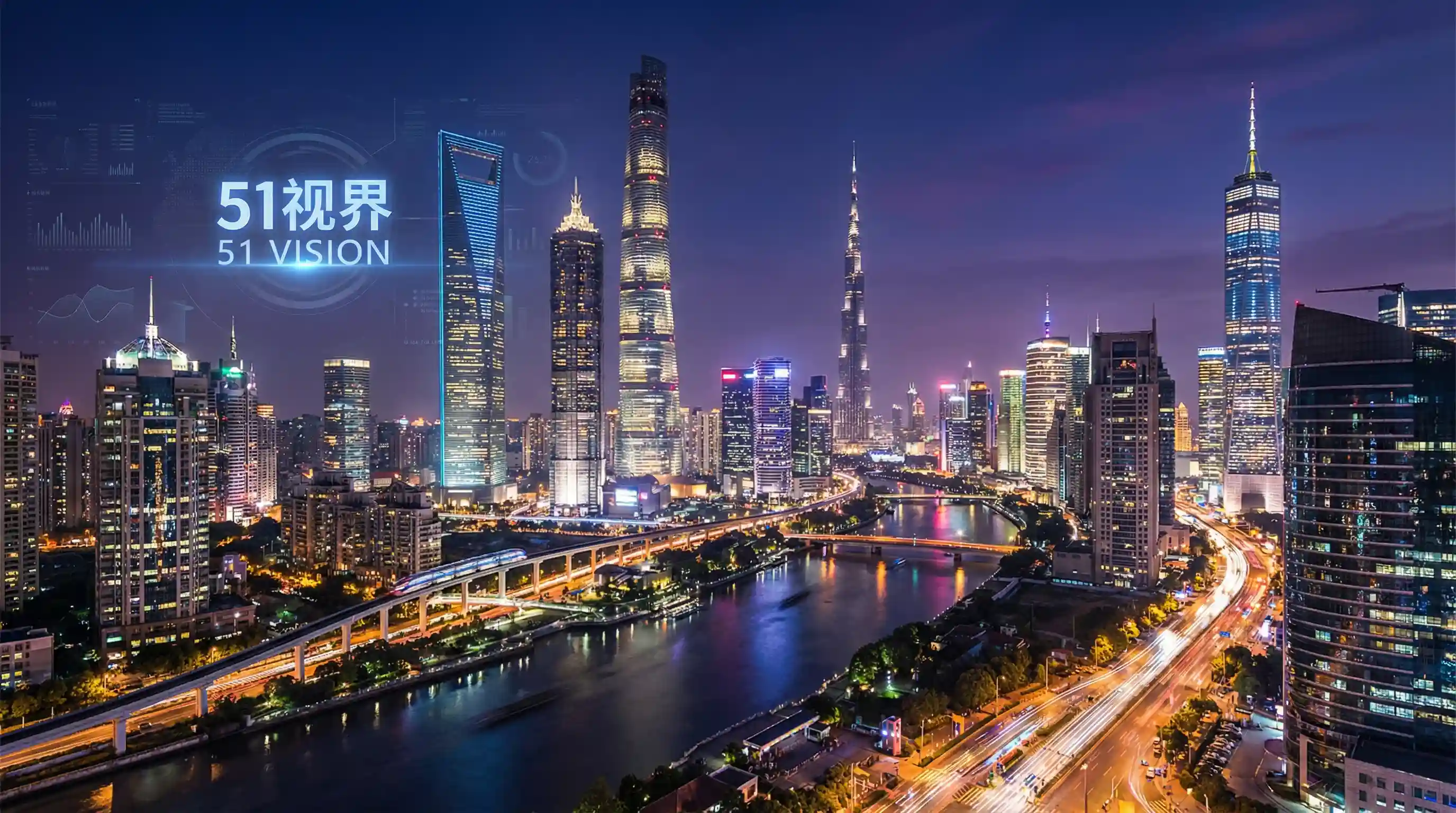 国际金融中心城市夜景 - 糟糕便利店 关注全球经济